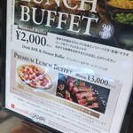 SALVATORE CUOMO & BAR　千里中央 - 休日ビュッフェメニュー