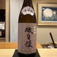 鮨ひろ瀬 - 