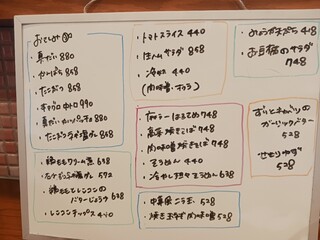 neo 夢や - 
