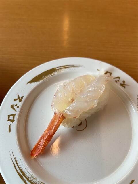 Sushiro Fuso Ten photo 3