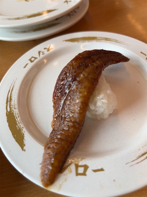 Sushiro Fuso Ten photo 4