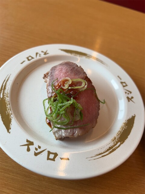 Sushiro Fuso Ten photo 2