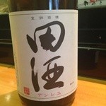 Washoku To Sushi No Nijou - 田酒