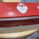 Kingberryあまおうチーズケーキファクトリー - あまおうチーズケーキ