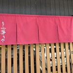 테우치 soba 카오리야 혼텐