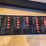 札幌成吉思汗 壱 - 