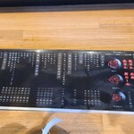 札幌成吉思汗 壱 - 