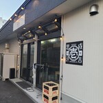 札幌成吉思汗 壱 - 