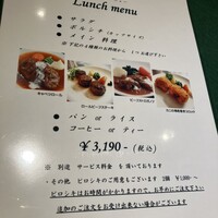 ロシヤ料理 ラルース - 
