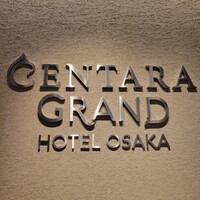 ステーキハウス ウイスキーノヴァ - 