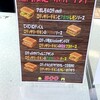 居酒屋ロティサリーチキン ドニー's - 