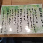 やさい家めい - 