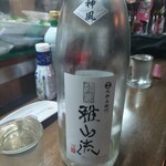 味の蔵どんつく - 雅山流　神風　純米酒　無濾過生詰
