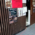 居酒屋ロティサリーチキン ドニー's - 