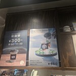 のれんスタンド - 