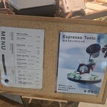 のれんスタンド - 