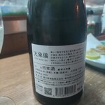 味の蔵どんつく - 天象儀　純米大吟醸