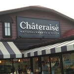 シャトレーゼ - 