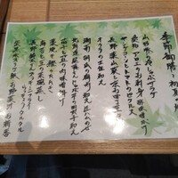 やさい家めい ルミネ横浜店 - 