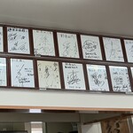 麺屋 彩未 - 壁にはたくさんの色紙がΣo(*'o'*)o ｵｵｫｫｫｫ!