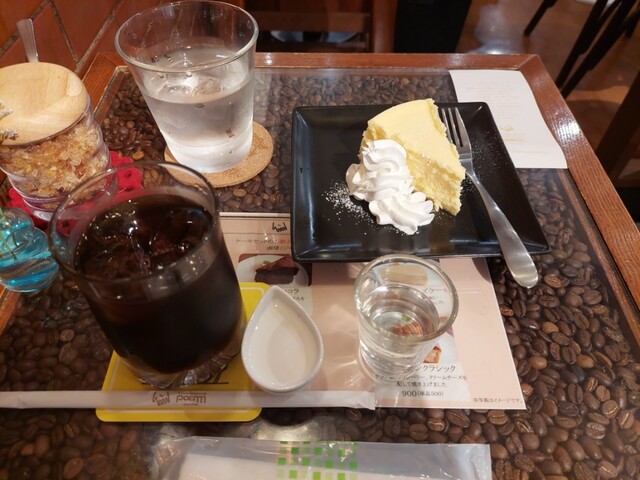 poem Kodaira Ten photo