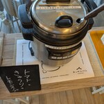 テッペンパン - 