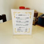 美味なかよし - 