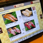 鮨処 なごやか亭 - 