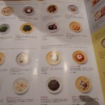 やまねや 生パスタ研究所 - 