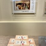 御園丸正 ヨリマチ伏見店 - 