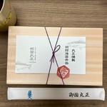 御園丸正 ヨリマチ伏見店 - 