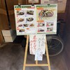 くんま水車の里　かあさんの店
