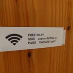 オンネトーのほとり 休憩舎 - 