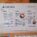 オンネトーのほとり 休憩舎 - 