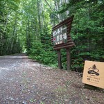 オンネトーのほとり 休憩舎 - 