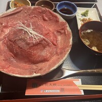 花大根 - 