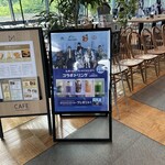 九州国立博物館 Mカフェ - 