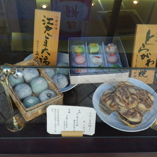 小岩 岡埜栄泉_2