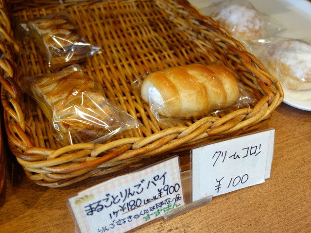 すずぱん - 西若松（パン）の写真