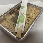 ふく家餅店 - あべかわ餅　よもぎ