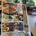 Ramen Fukuei - 