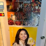 個室で味わう博多もつ鍋と手打ち焼き鳥 呑兵衛 - 