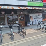 晴活食堂 - 