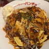 スパゲッティーのパンチョ 大宮店