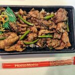 ほっともっと - 黒の牛豚ダブル焼肉重