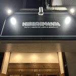 NIBOSHI MANIA - 