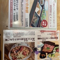 肉寿司 肉和食 KINTAN コレド室町 - 