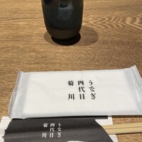 うなぎ四代目菊川 ムスブ田町店 - 