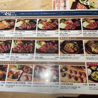 肉寿司 肉和食 KINTAN コレド室町 - 