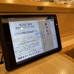 回転寿し トリトン - 